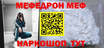 альфа пвп Долгопрудный