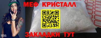амфетамин Гуково