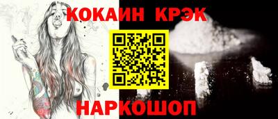 амфетамин Гуково