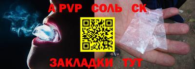 амфетамин Гуково