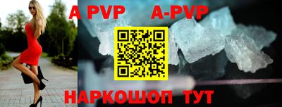 амфетамин Гуково