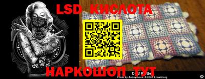 амфетамин Гуково