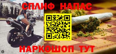амфетамин Гуково