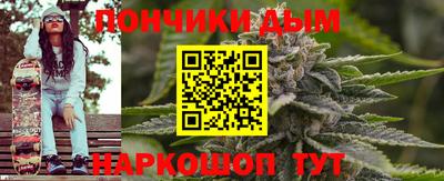 МДМА Гудермес
