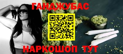 амфетамин Гуково