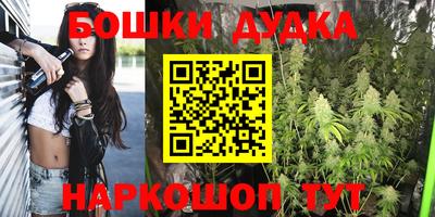 амфетамин Гуково