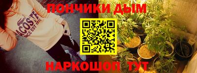 амфетамин Гуково