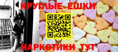марки lsd Гулькевичи