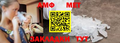 альфа пвп Долгопрудный