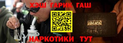 альфа пвп Долгопрудный
