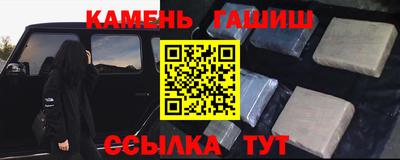 марки lsd Гулькевичи
