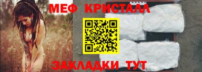 альфа пвп Долгопрудный