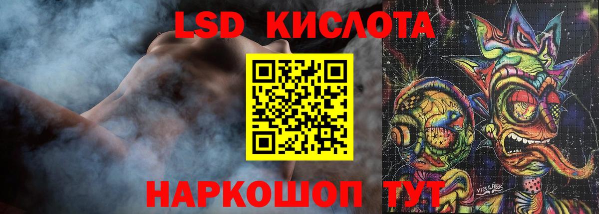 ЛСД экстази ecstasy Похвистнево