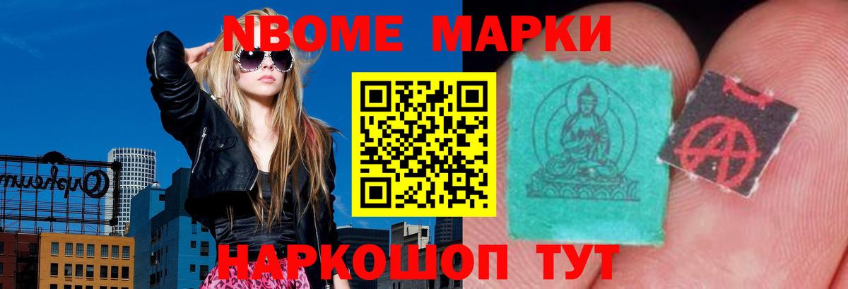 Похвистнево  ЛСД экстази кислота  Вход с VPN 