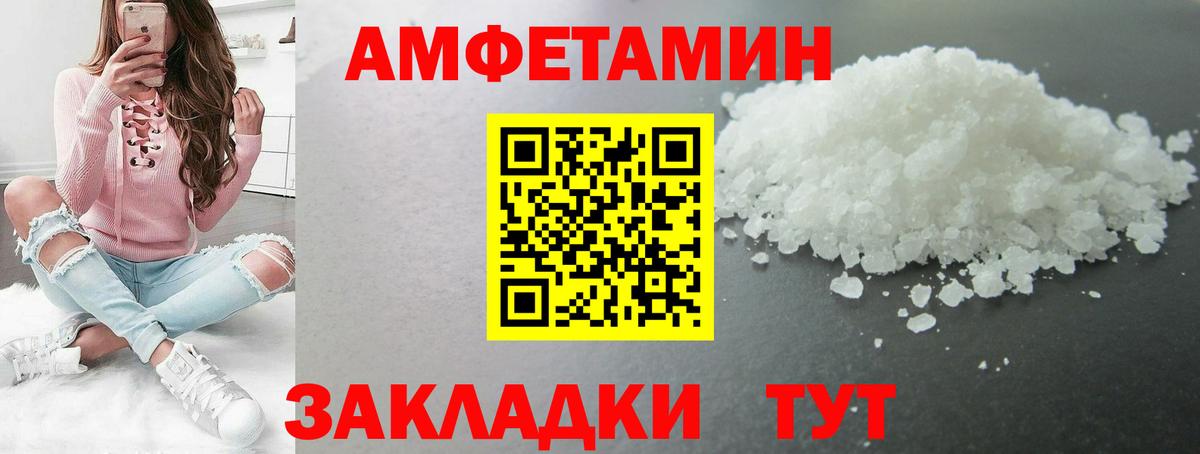 Первитин витя Похвистнево