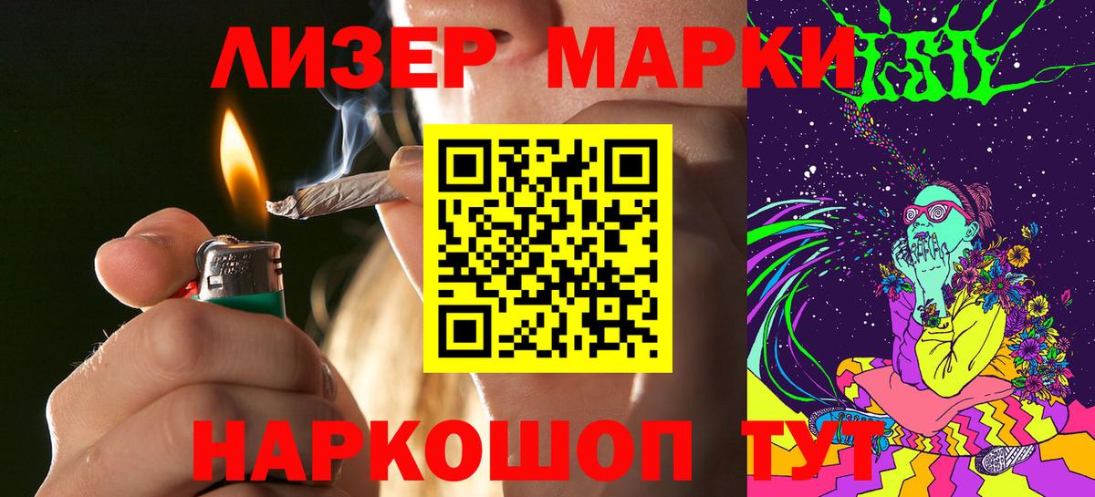 Марки NBOMe 1,8мг  Марки NBOMe 1,8мг  Марки N-bome  Похвистнево  Вход с VPN 