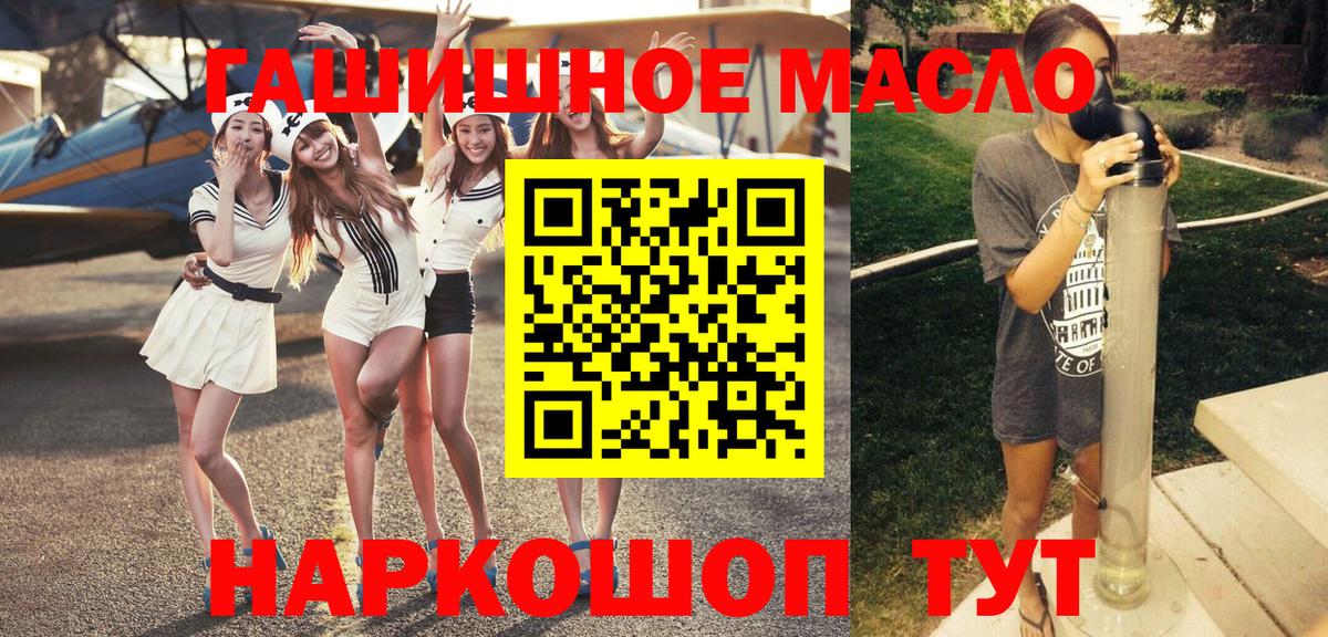 Дистиллят ТГК концентрат Похвистнево